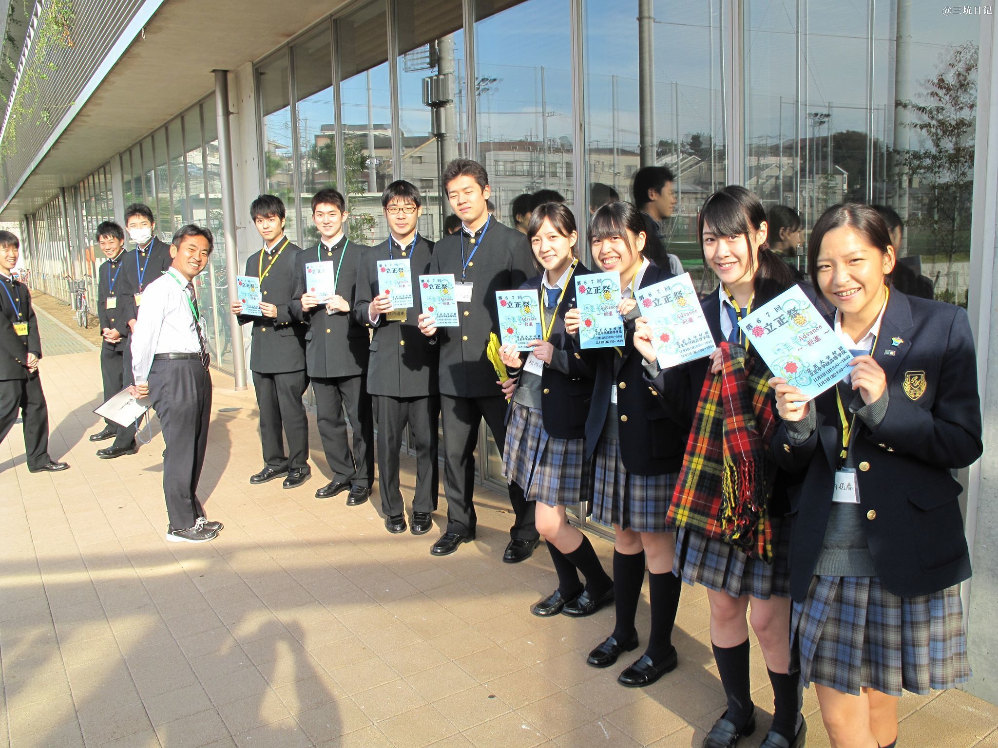 立正大学付属立正中学校 高等学校 高校 制服 Jk制服百科 三坑日记 立正大学付属立正中学校 高等学校 高校 制服 Jk制服百科 三坑日记